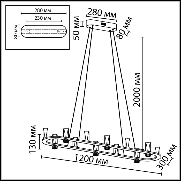 ODEON LIGHT 7144/65L