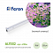 Светильник FERON 41354
