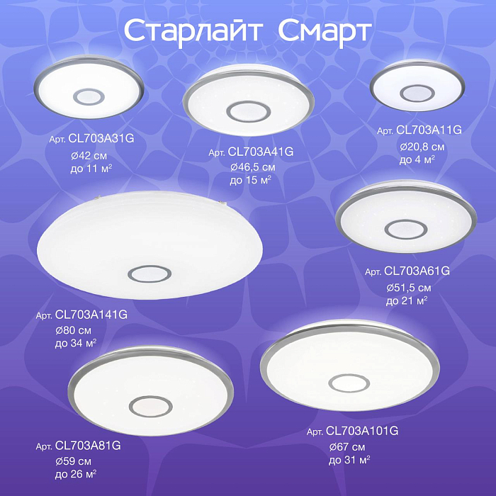 Люстра  CL703A31G