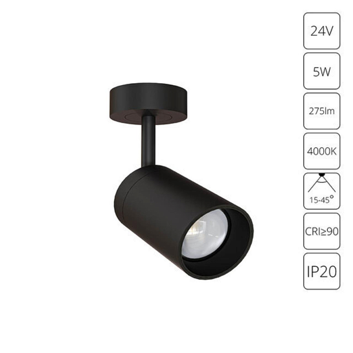 Спот ARTE LAMP A6193PL-1BK