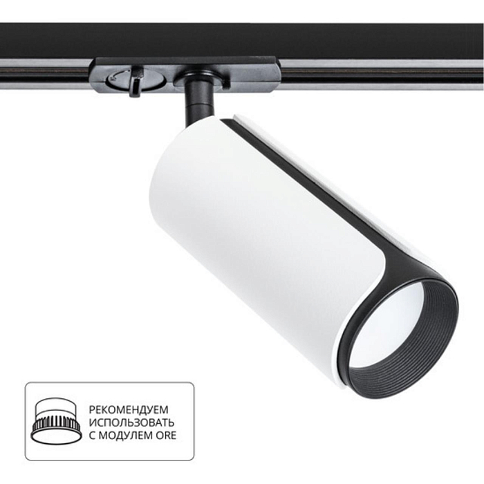 ARTE LAMP A7375PL-1WH