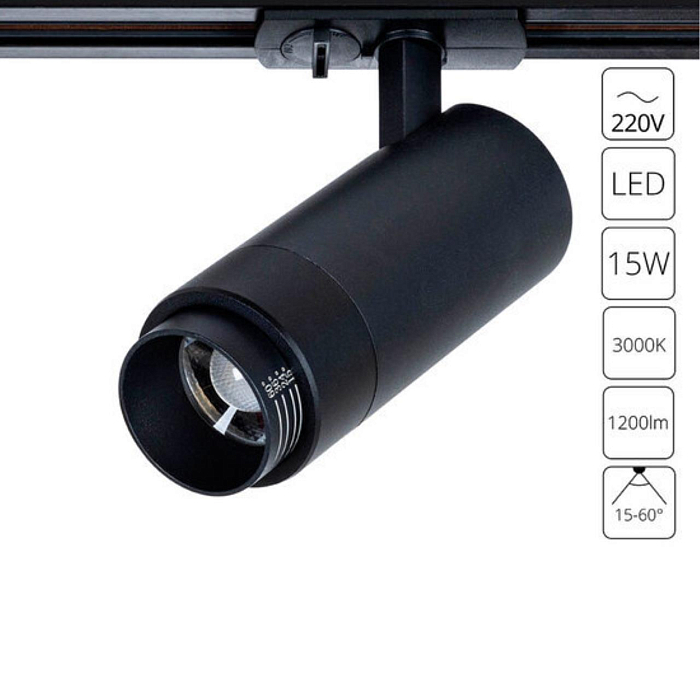 ARTE LAMP A3530PL-1BK