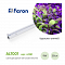 Светильник FERON 41351
