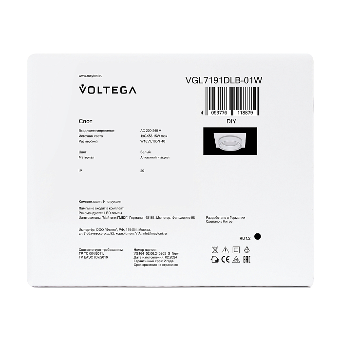 Voltega VGL7191DLB-01W