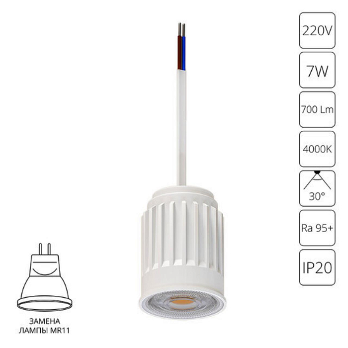 ARTE LAMP A22370-4K