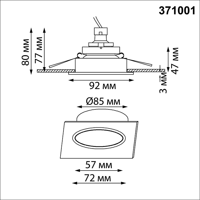 NOVOTECH 371001