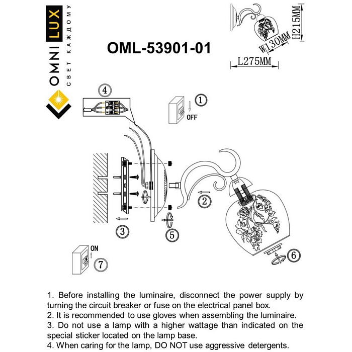 Бра Omnilux OML-53901-01
